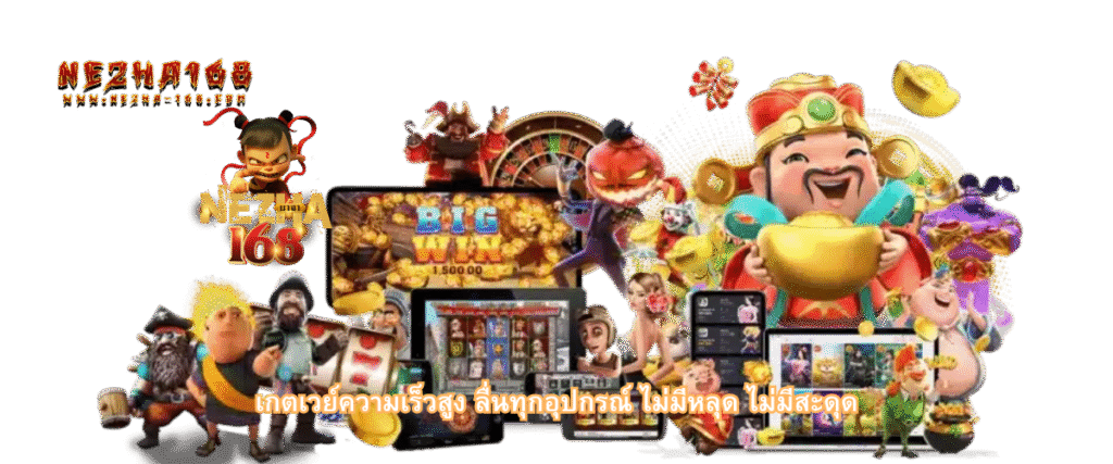 High speed gateway seamless cross device performance stable connection no lag no disconnect smooth digital system experience